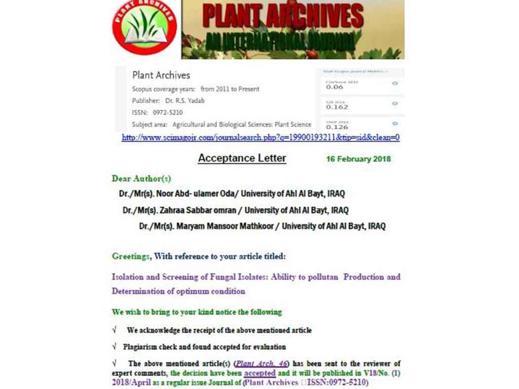 بحث من كلية الصيدلة في جامعة اهل البيت ع يحصل على قبول للنشر في احدى المجلات العالمية الرصينة 