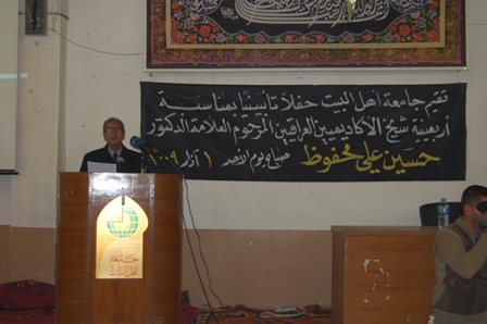  مطالب الجامعيين في اربعينية العلامة حسين علي محفوظ  