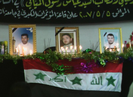 جامعة أهل البيت تقيم حفلاً تأبينياً لشهداء تفجير كربلاء