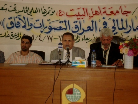 المؤتمر العلمي الخامس لكلية القانون