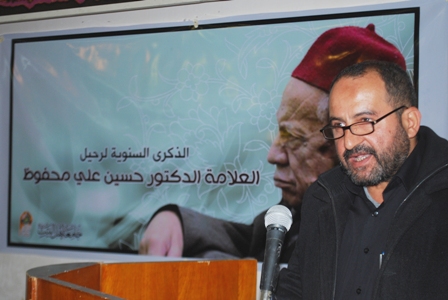  جامعة أهل البيت تحتفي بالذكرى السنوية الأولى لرحيل شيخ المحققين العلامة الكبير حسين على محفوظ