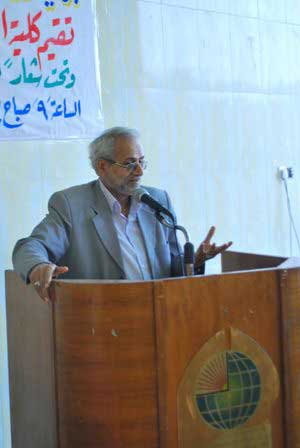  أكاديميون متخصصون في السياحة يناقشون التنمية السياحية في جامعة أهل البيت (عليهم السلام )