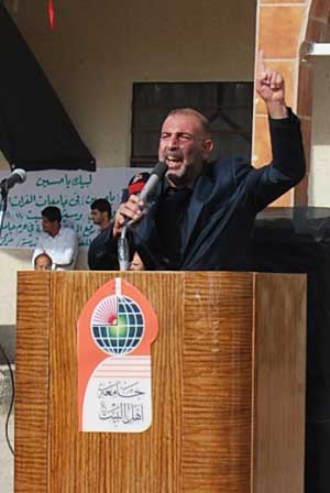 رفع الراية الحسينية في جامعة اهل البيت عليهم السلام