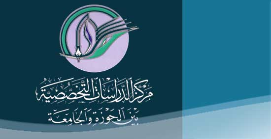 رئيس جامعة أهل البيت عليهم السلام يحضر مؤتمر مؤسسة الغري للمعارف الإسلامية