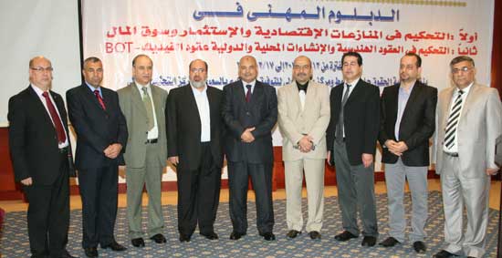 مشاركة جامعة أهل البيت عليهم السلام في مؤتمر التحكيم في شرم الشيخ 