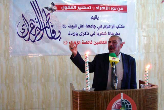 قسم الاعلام في الجامعة يحتفل بمولد سيدة نساء العالمين فاطمة الزهراء عليها السلام 