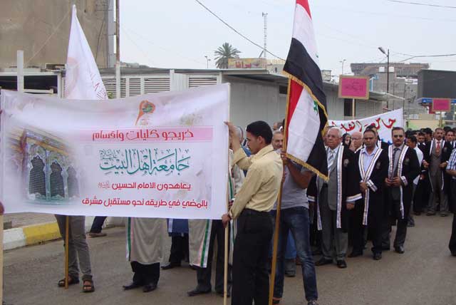 خريجو الجامعة يؤدون قسم الولاء أمام سيد الشهداء الامام الحسين عليه السلام