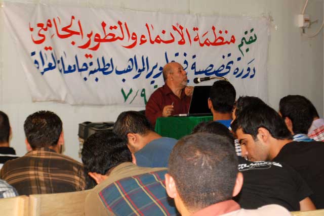 محاضرة للأستاذ المساعد الدكتور حسام هادي علوان عميد المعهد التقني في دورة تطوير المواهب