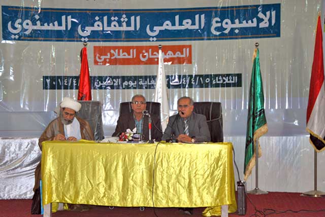 مهرجان انتخاب الطالب المثالي وعرض مسرحي في جامعة أهل البيت عليهم السلام