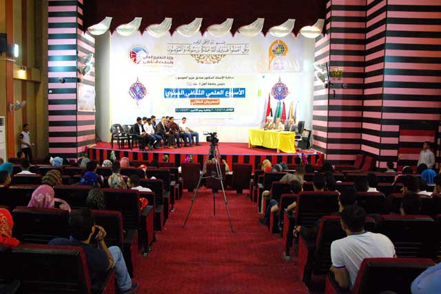 مهرجان اختيار الطالب المثالي والطالبة المثالية ضمن فعاليات الأسبوع العلمي الثقافي في الجامعة