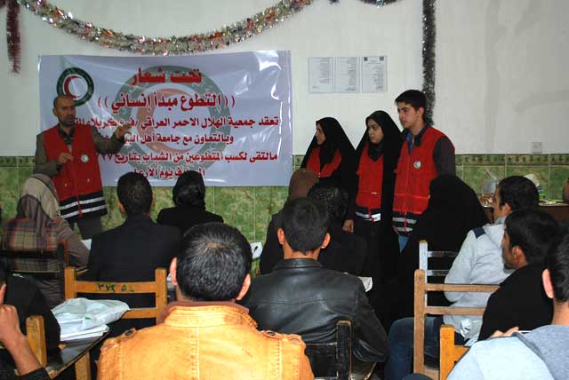 تعرف طلبة الجامعة على الهلال الأحمر العراقي