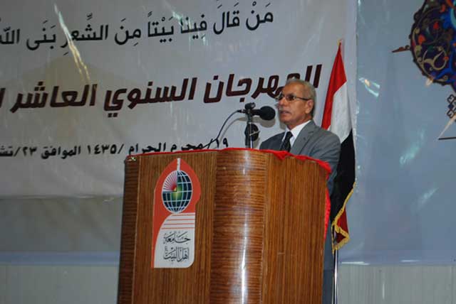 المهرجان السنوي العاشر للشعر الحسيني