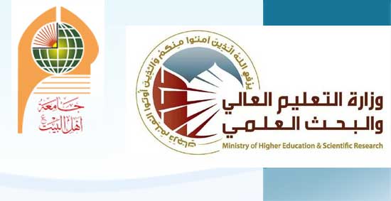 ضوابط وشروط القبول والانتقال وشؤون الطلبة للسنة الدراسية 2014-2015