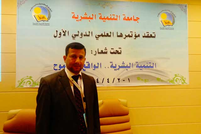 مشاركة كلية القانون في المؤتمر العلمي الدولي الاول لجامعة التنمية البشرية في السليمانية