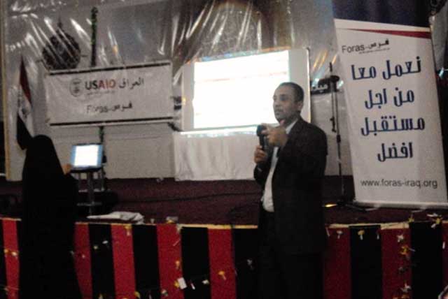 ندوة تهدف إلى تطوير القطاع الخاص في العراق برعاية الهيئة الطبية الدولية (usaid)