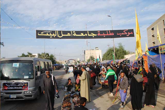 موكب طلبة جامعة أهل البيت عليهم السلام