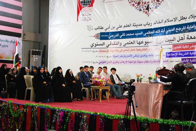 مهرجان اختيار الطالب والطالبة المثاليين في اليوم الرابع من الأسبوع العلمي والثقافي