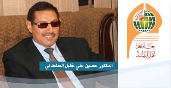 تكليف الدكتور حسين السلطاني رئيس قسم علوم القرآن برئاسة مؤسسة السجناء السياسيين