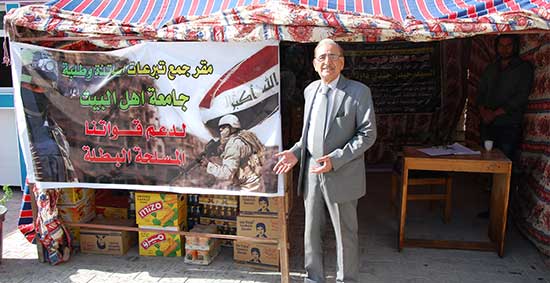 جامعة أهل البيت عليهم السلام تلبي نداء المرجعية