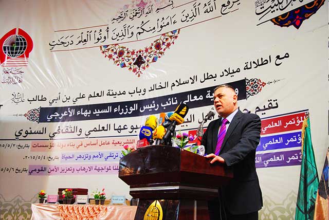 جامعة أهل البيت عليهم السلام تبدأ أسبوعها العلمي والثقافي بذكرى ولادة الامام أمير المؤمنين عليه السلام.