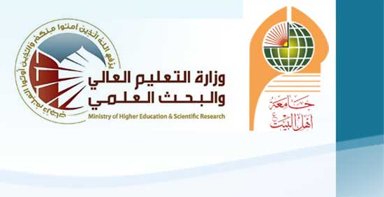 التعليم تخول الجامعات صلاحية اضافة خمس درجات للطلبة الراسبين والمحملين لتغيير حالتهم من الرسوب الى النجاح او النجاح بالعبور