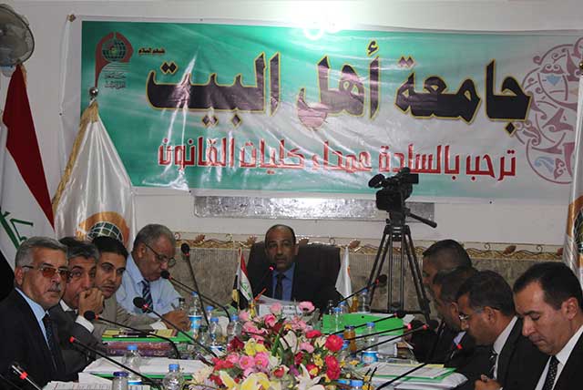 اجتماع لجنة عمداء كليات القانون في الجامعات العراقية