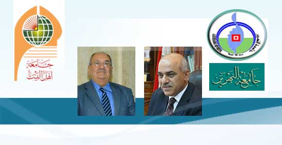 السيد مساعد رئيس الجامعة الاستاذ الدكتور لبنان هاتف الشامي يلتقي السيد رئيس جامعة النهرين