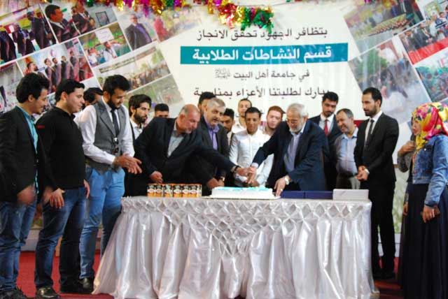 جامعة أهل البيت عليهم السلام تكرم العاملين في النشاطات الطلابية 