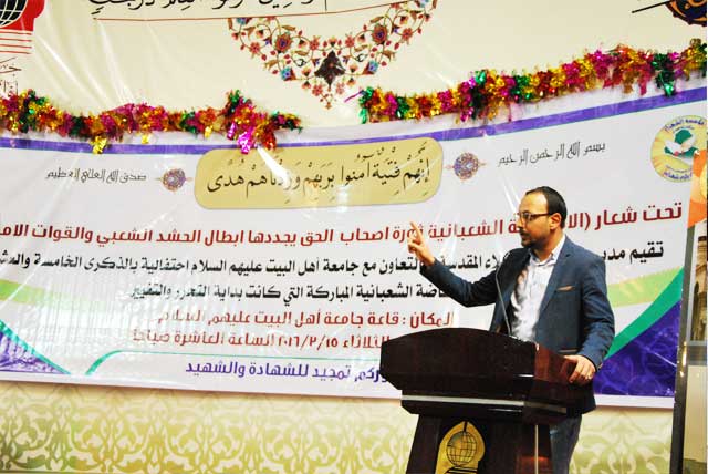 جامعة اهل البيت عليهم السلام تستضيف مؤتمر لمؤسسة الشهداء في كربلاء