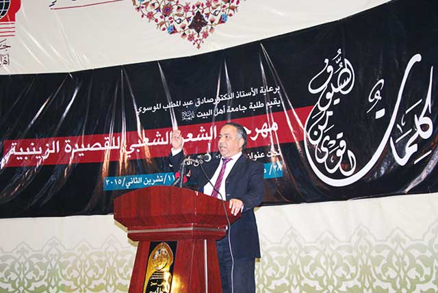 أقام طلبة جامعة أهل البيت عليهم السلام مهرجان الشعر الشعبي السنوي الثاني للقصيدة الزينبية