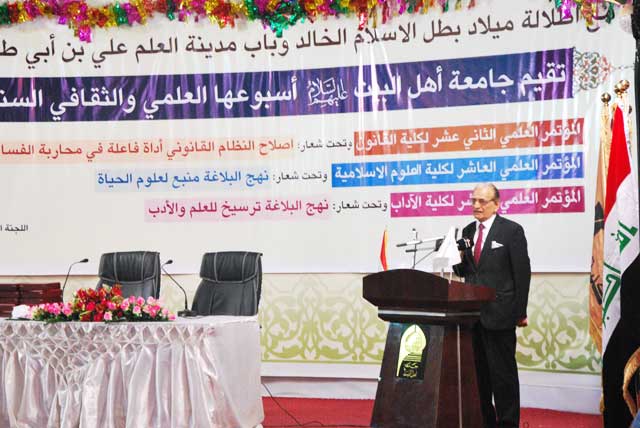 افتتاح المؤتمرات العلمية السنوية للعام الدراسي 2015-2016