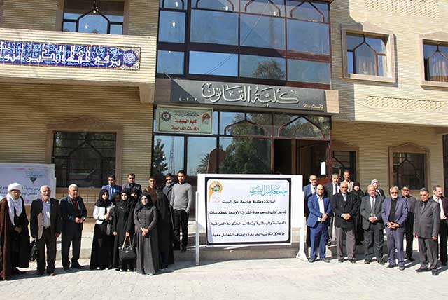 شجب و استنكار طلبة و اساتذة كلية القانون في جامعة اهل البيت عليهم السلام لما قامت به صحيفة الشرق الاوسط 