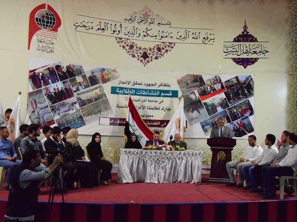 مسابقة علمية بين قسم الصحافة و كلية القانون في جامعة اهل البيت عليهم السلام 