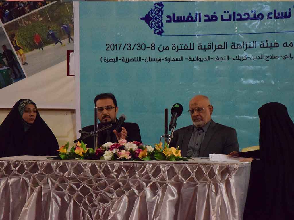 بالتعاون مع جامعة اهل البيت عليهم السلام تقيم مؤسسة اهل الحق الانسانية ندوات و مهرجانات لدعم المبادرة الوطنية تحت عنوان ( نساء متحدات ضد الفساد )