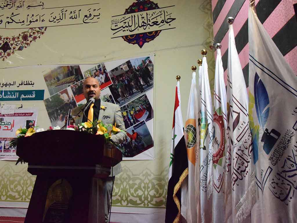 كلية العلوم الاسلامية بجامعة أهل البيت (ع) تقيم مهرجانها الشعري  