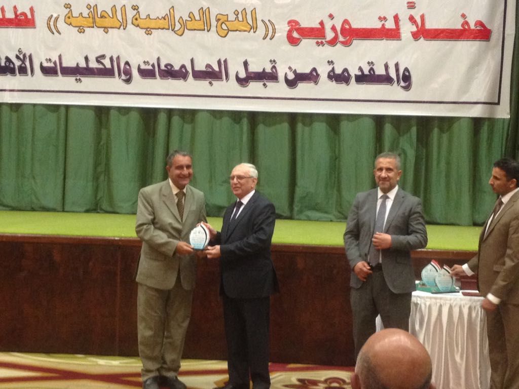 مشاركة جامعة اهل البيت عليهم السلام في حفل توزيع المنح الدراسية المجانية للطلبة المتفوقين 