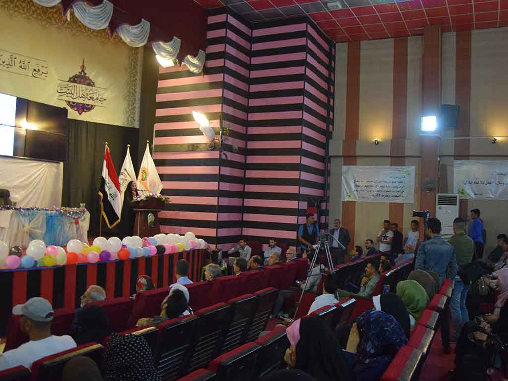 مهرجان بمناسبة المبعث النبوي في جامعة اهل البيت عليهم السلام تحت عنوان (محمد قدوتنا )