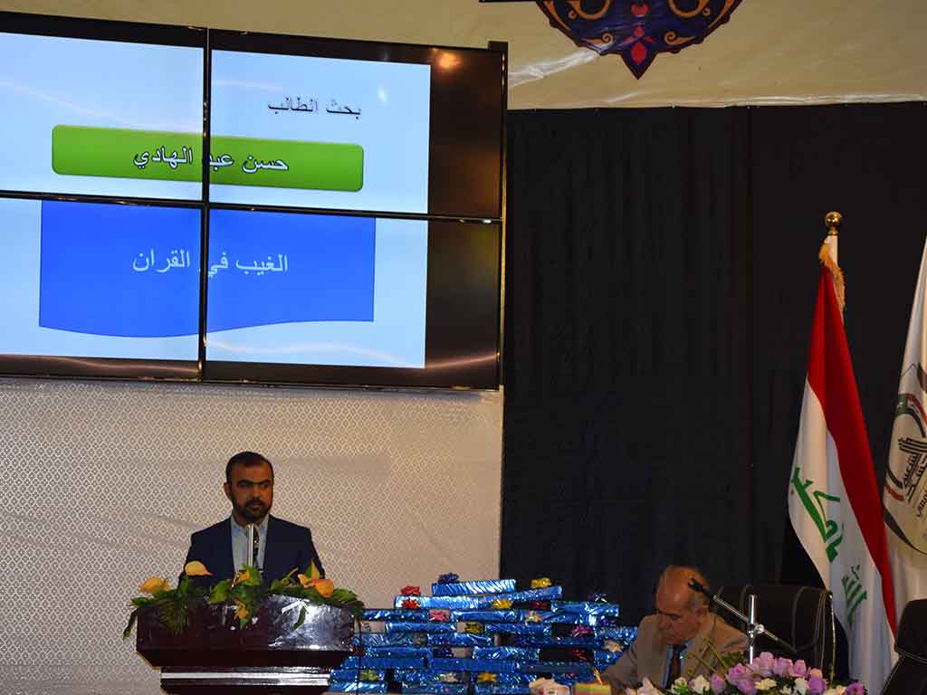 ندوة علمية لطرح مجموعة من افضل البحوث على مستوى كليات الجامعة ضمن فعاليات الاسبوع العلمي الثقافي الرابع عشر 