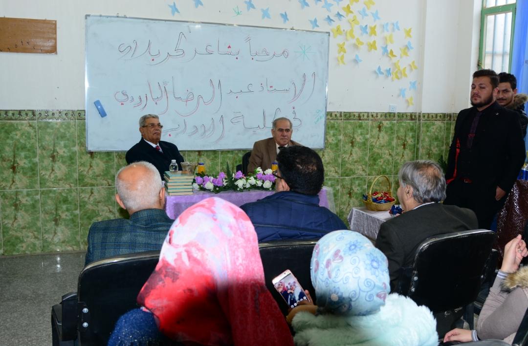 قسم اللغة العربية في جامعة أهل البيت عليهم السلام يستضيف الشاعر عبد الرضا البارودي 