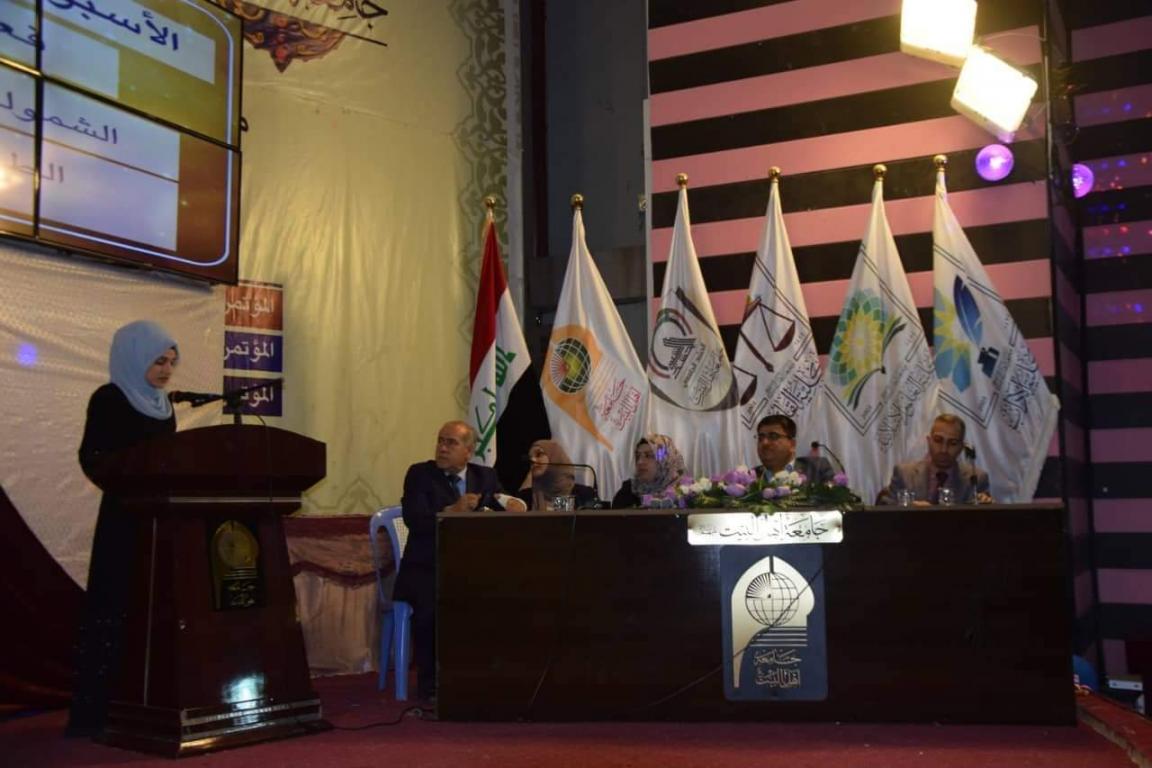 عرض مجموعة من البحوث المتميزة في كليات و اقسام جامعة أهل البيت عليهم السلام ضمن فعاليات الاسبوع العلمي و الثقافي الخامس عشر