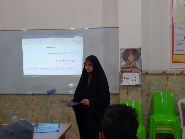 اقامت د. زهراء مهدي في كليه العلوم الاسلاميه قسم الفقه واصوله دورة تدريبية بعنوان (اهميه استثمار الوقت للدراسه) 