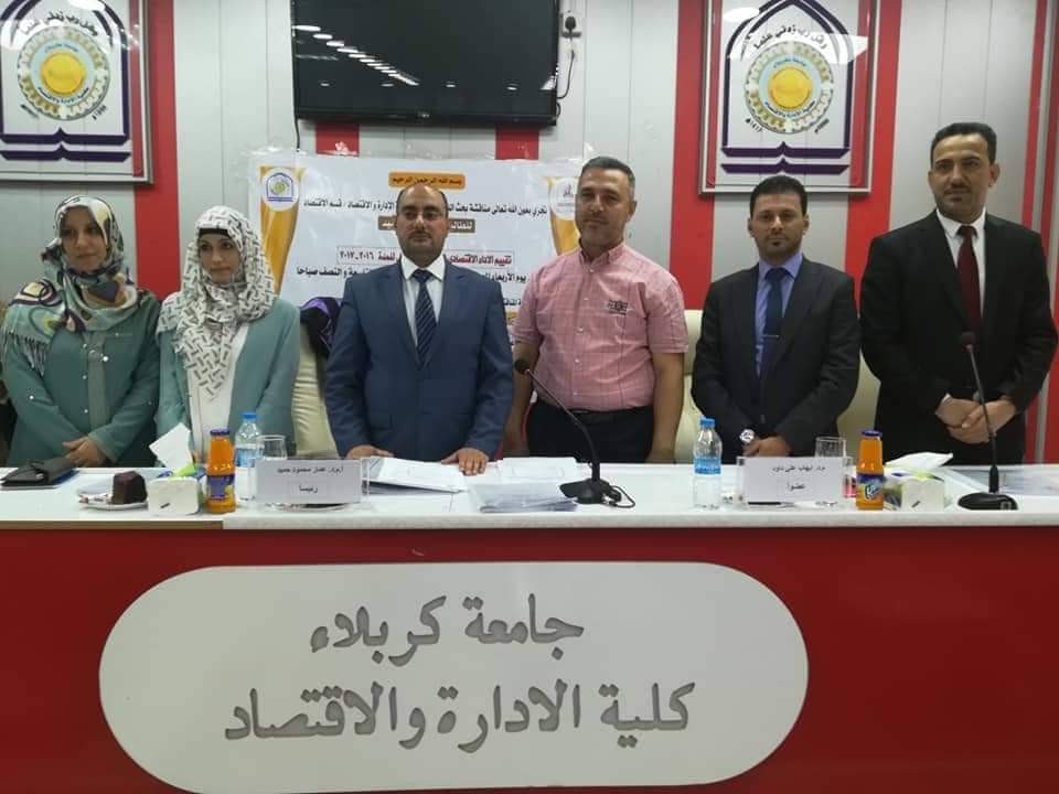 مشاركه د. ايهاب علي في مناقشة احد طلبة كلية الادارة والاقتصاد جامعة كربلاء لنيل درجة الدبلوم العالي في اقتصاديات الاستثمار ودراسات الجدوى الاقتصادية.