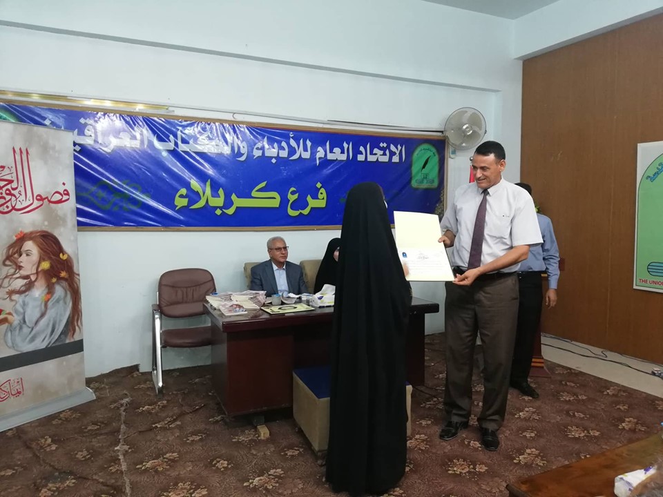  اتحاد الأدباء يحتفي بطالبتين من قسم الصحافة