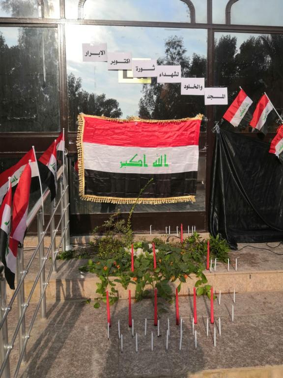 جامعة اهل البيت عليهم السلام تعلن الحداد على ارواح شهداء ثورة اكتوبر الابرار من خلال وقفة تضامنية 