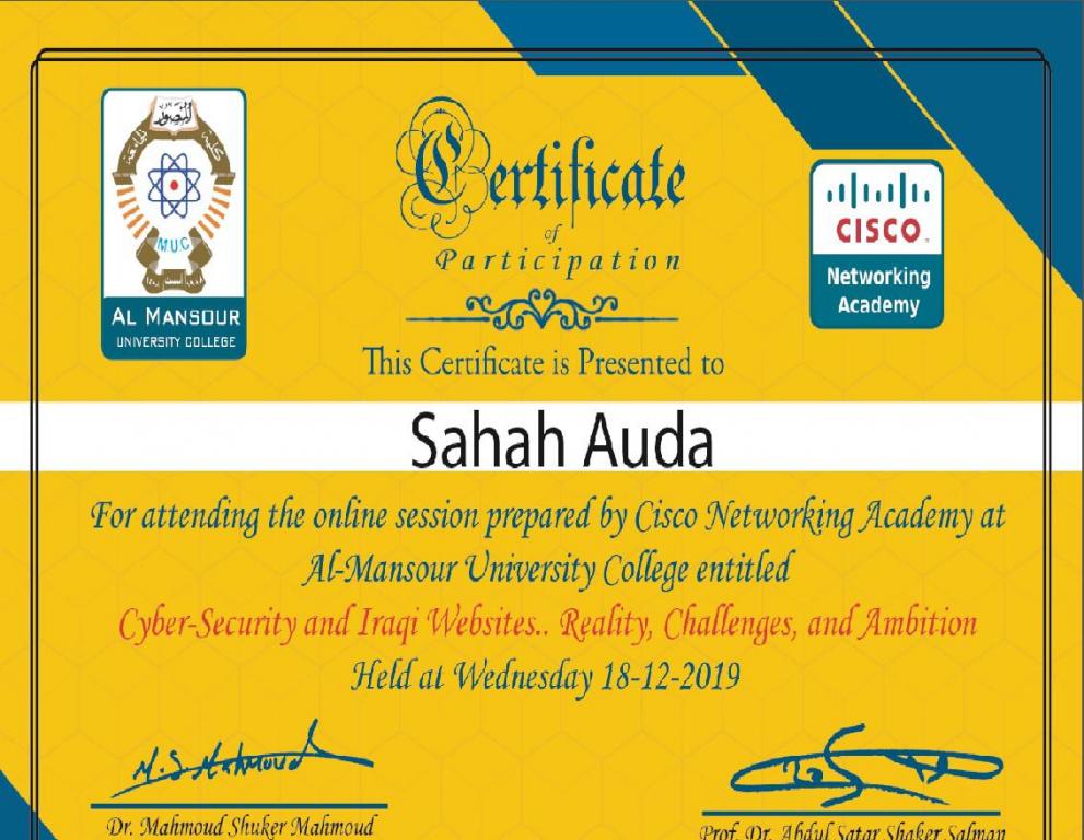 شهاده مشاركه وشكر وتقدير من اكاديمية الشبكات Cisco  الخاصه بالحمايه الالكترونيه والبرامجيات
