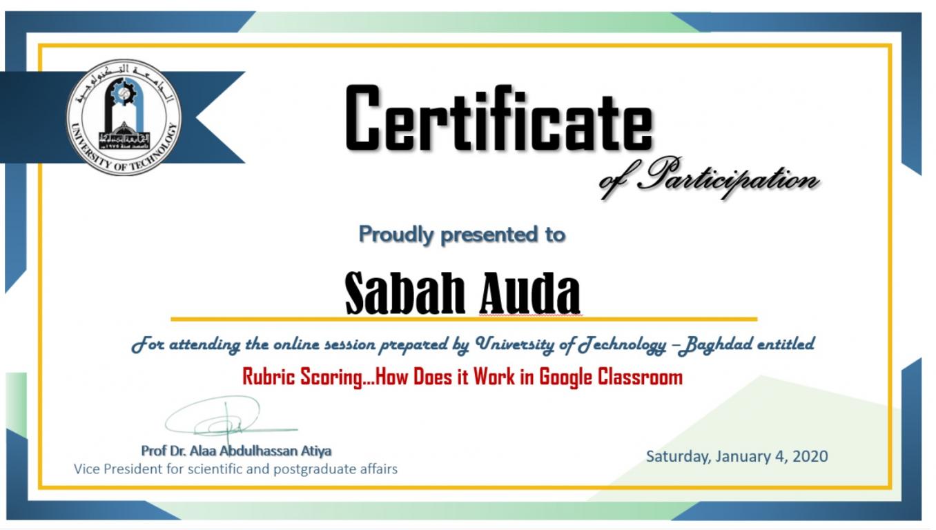 شهاده مشاركه