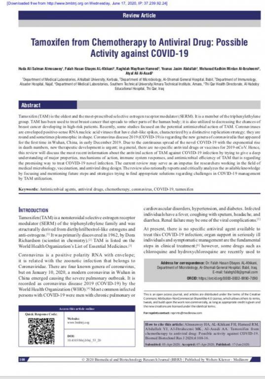 نشر بحث باسم جامعة اهل البيت (عليهم السلام) من قبل التدريسية في كلية طب الاسنان م.م. هدى علي سلمان