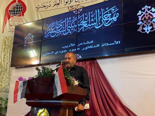 مهرجان الشعر الحسيني السادس عشر تحت عنوان (سنحي ذكراك سيدي رغم الصعاب )