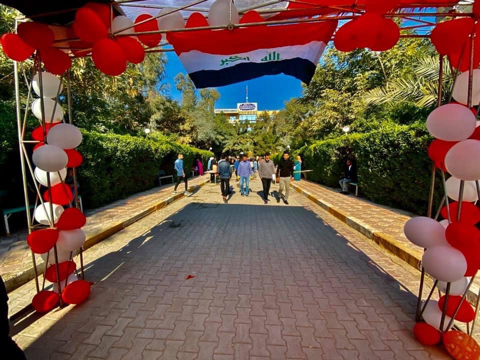 حفل تكريم الطلبة الأوائل من خريجي الجامعة للعام الدراسي 2019-2020