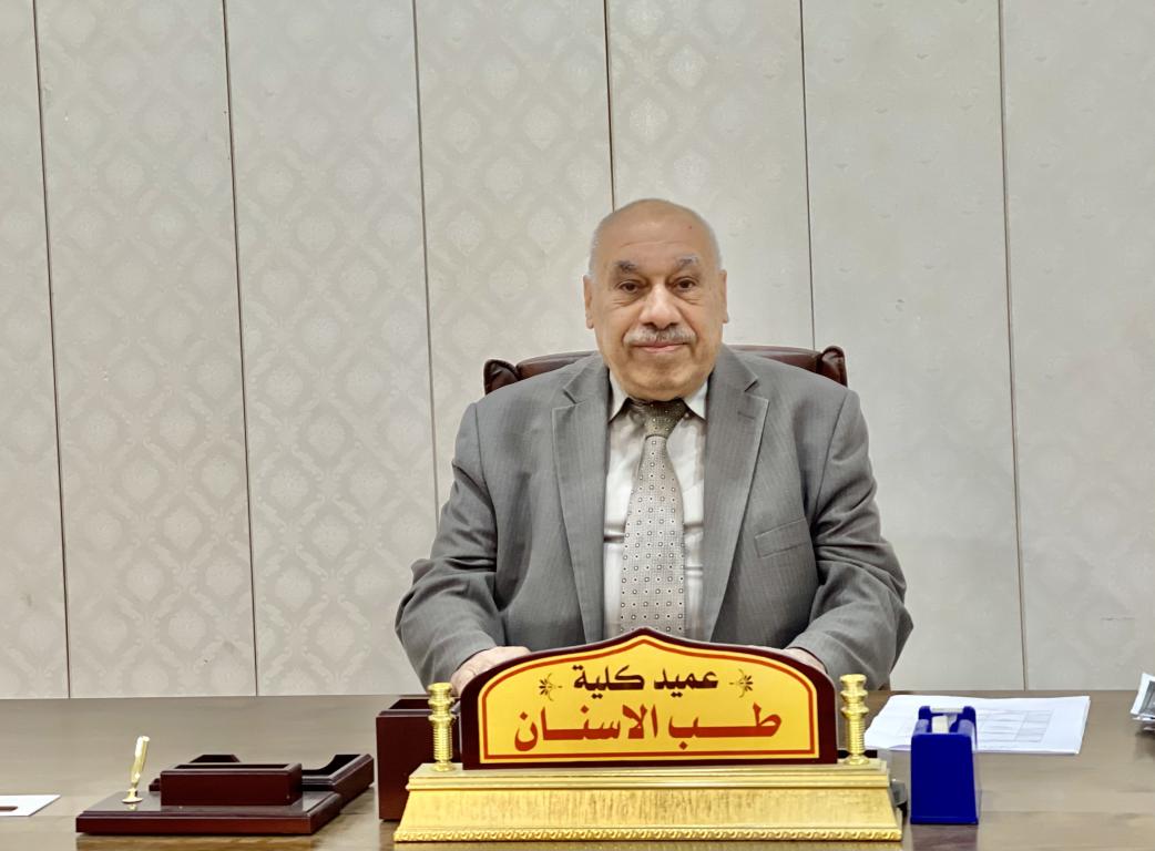 ترشيح عميد كلية طب الاسنان في جامعة اهل البيت عليهم السلام ضمن اللجان العلمية الخاصة بتطوير المناهج العلمية في كليات طب الاسنان الحكومية و الاهلية